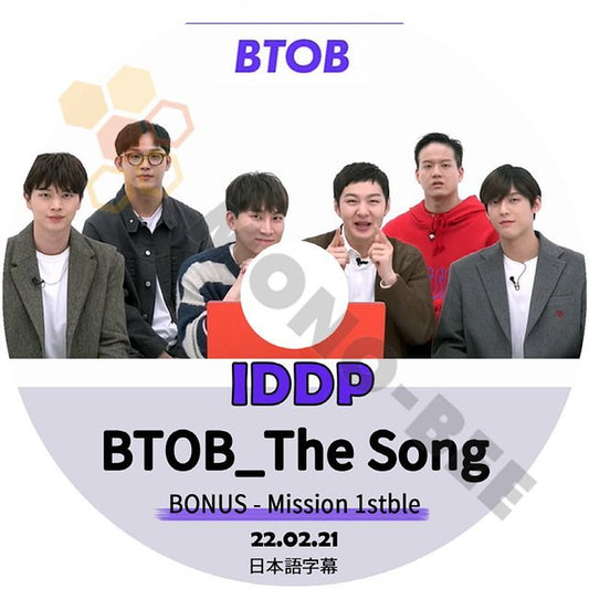 [K-POP DVD] BTOB IDDP The Song BONUS-Mission 1stble 2022.02.21 日本語字幕あり BTOB 韓国番組収録 KPOP DVD - mono-bee