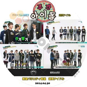 【K-POP DVD] BTS-韓国バラエティー番組 週間アイドル防弾少年団編 #1(日本語字幕有)2014.04.30- BTS 防弾少年団 バンタン [K-POP DVD] - mono-bee