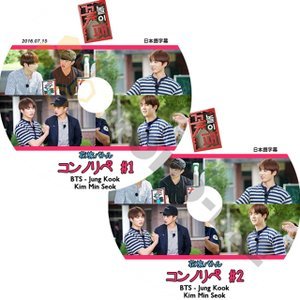 【K-POP DVD] BTS 花旅バトル-こんのりペ#1,#2(BTS JungKook)2枚SET 日本語字幕有-2016.07.15 BTS 防弾少年団 バンタン [K-POP DVD] - mono-bee