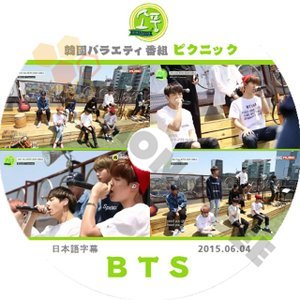 【K-POP DVD] BTS-韓国バラエティー番組ピクニック 防弾少年団編 (日本語字幕有) 2015.06.04- BTS 防弾少年団 バンタン [K-POP DVD] - mono-bee