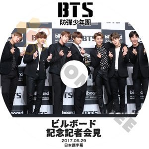 【K-POP DVD] BTS 防弾少年団 -ビルボード記念記者会見 2017.05.29- (日本語字幕有) BTS 防弾少年団 バンタン [K-POP DVD] - mono-bee