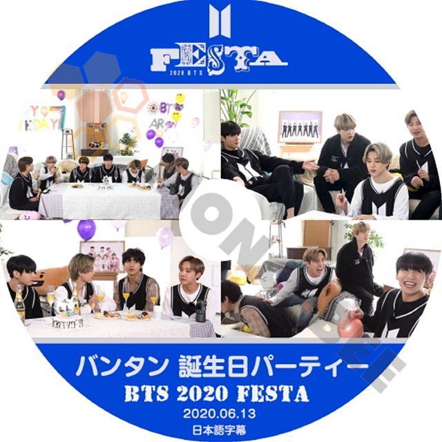 【K-POP DVD] BTS 2020 FESTA- バンタン誕生日パーティー (日本語字幕有) 2020.06.13- BTS 防弾少年団 バンタン [K-POP DVD] - mono-bee