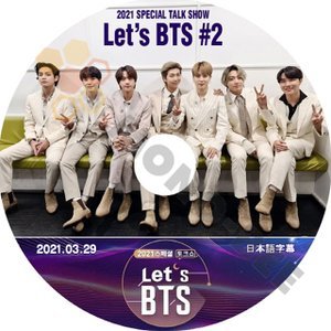 【K-POP DVD] BTS- 2021 SPECIAL TALK SHOW Let's BTS #2(日本語字幕有)2021.03.29- BTS 防弾少年団 バンタン [K-POP DVD] - mono-bee