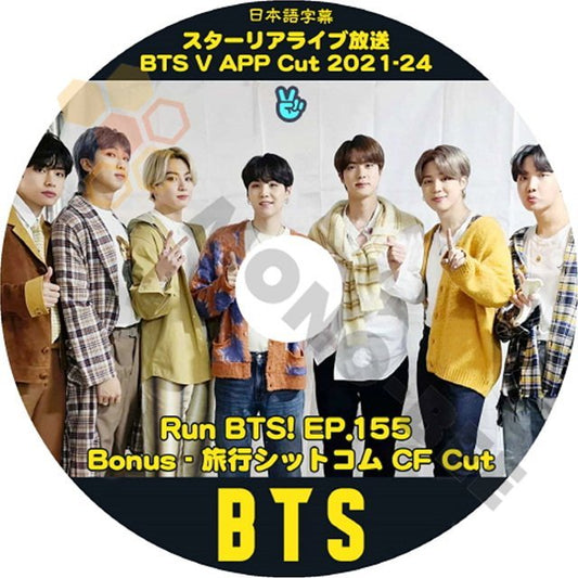 K-POP DVD BTS 防弾少年団 2021 Vアプリ #24 RUN BTS EP155 RunBTS! Bonus-旅行シットコムCF Cut日本語字幕あり 韓国番組 KPOP DVD - mono-bee