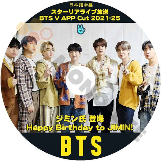 [K-POP DVD] BTS 防弾少年団 2021 Vアプリ #25 ジミン氏　登場　Happy Birthday to JIMIN! 日本語字幕ありBTS 防弾少年団 韓国番組 KPOP DVD - mono-bee