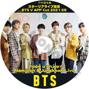 [K-POP DVD] BTS 防弾少年団 2021 Vアプリ #28 hope u enjoy Namjoon& Jungkook Live 日本語字幕ありBTS 防弾少年団 韓国番組 KPOP DVD - mono-bee