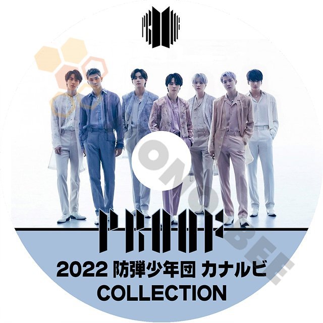 [K-POP DVD] BTS 2022 防弾少年団 カナルビ COLLECTION バンタン RM JIN SUGA J-HOPE JIMIN V JUNGKOOK 音楽収録DVD - mono-bee