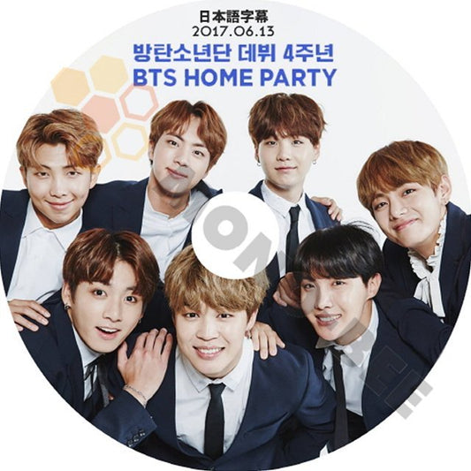 【K-POP DVD] BTS- 防弾少年団デビュー4周年記念 HOME PARTY)2017.06.13- BTS 防弾少年団 バンタン [K-POP DVD] - mono-bee