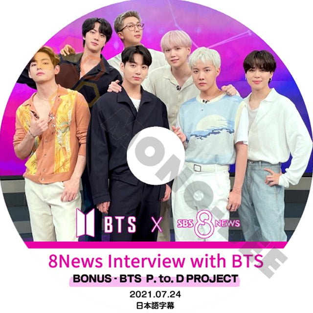 【K-POP DVD】 BTS - 8 News Interview with BTS/BONUS BTSP to PROJECT (日本語字幕有) 2021.07.24- BTS 防弾少年団 バンタン [K-POP DVD] - mono-bee