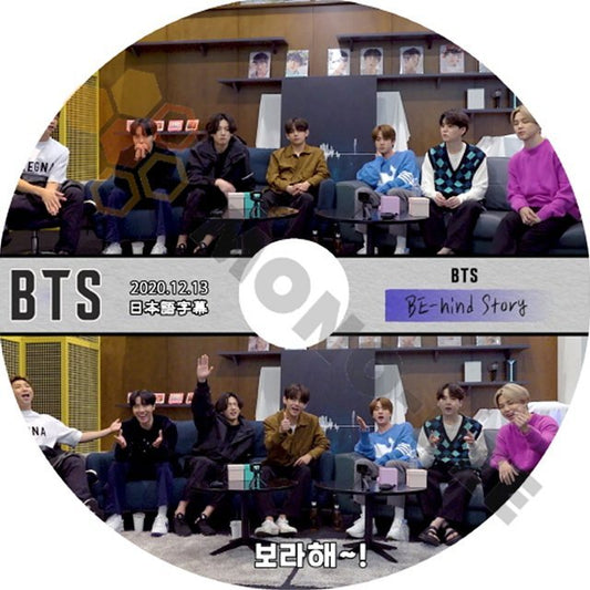 【K-POP DVD] BTS Be-Hind story 2020.12.13 ビハインドストーリーフルバージョン(日本語字幕有) BTS 防弾少年団 バンタン [K-POP DVD] - mono-bee