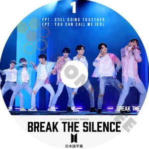 【K-POP DVD] BTS ドキュメンタリーシリーズ -BREAK THE SILENCE#1(日本語字幕有) - BTS 防弾少年団 バンタン [K-POP DVD] - mono-bee