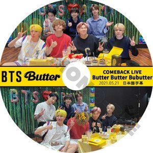 【K-POP DVD] BTS- COMEBACK LIVE BUTTER,BUTTER カムバックライブ ( 2021.05.21) BTS 防弾少年団 バンタン [K-POP DVD] - mono-bee