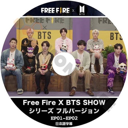 【K-POP DVD] BTS Free Fire X BTS SHOW シリーズ フルバージョン EP01 - EP02 日本語字幕あり 防弾少年団 バンタン DVD - mono-bee
