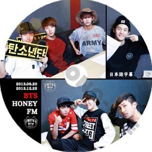 【K-POP DVD] BTS韓国インターネット放送-HONEY FM (2013.09.20,12.25)日本語字幕有 BTS 防弾少年団 バンタン [K-POP DVD] - mono-bee