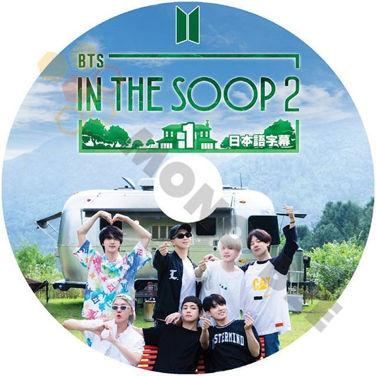 [K-POP DVD] BTS 森の中 IN THE SOOP SEASON 2 -EP1 日本語字幕あり 防弾少年団 バンタン 韓国番組 BANGTAN KPOP DVD - mono-bee