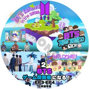 【K-POP DVD] BTS ISLAND in the SEOM #2 BTS ゲーム開発者になる！EP3 -EP4 日本語字幕あり 防弾少年団 バンタン DVD - mono-bee