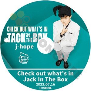 【K-POP DVD] BTS j-hope Check out what`s in Jack In The Box 2022.07.16 日本語字幕あり 韓国放送BTS j-hope DVD - mono-bee