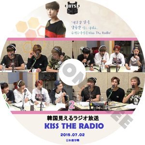 【K-POP DVD] BTS韓国見えるラジオ放送-KISSTHERADIO#2 (日本語字幕有) -2015.07.02BTS 防弾少年団 バンタン [K-POP DVD] - mono-bee