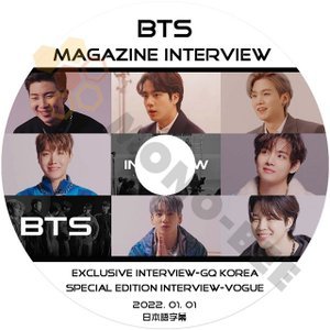【K-POP DVD] BTS MAGAZINE INTERVIEW - GQ KOREA / VOGUE 2022.01.01日本語字幕あり 防弾少年団 バンタン INTERVIEW 収録DVD 【 KPOP DVD】 - mono-bee
