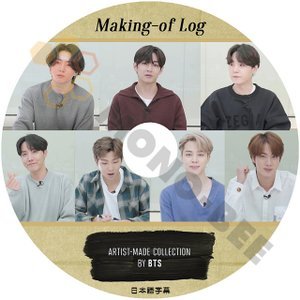 【K-POP DVD] BTS Making - of Log ARTIST - MADE COLLECTION BY BTS 日本語字幕あり 防弾少年団 バンタン RM JIN SUGA J-HOPE JIMIN V JUNGKOOK - mono-bee