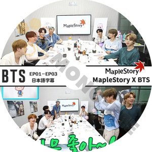 【K-POP DVD] BTS- MapleStory X BTS EP1-EP3 (日本語字幕有) - BTS 防弾少年団 バンタン [K-POP DVD] - mono-bee