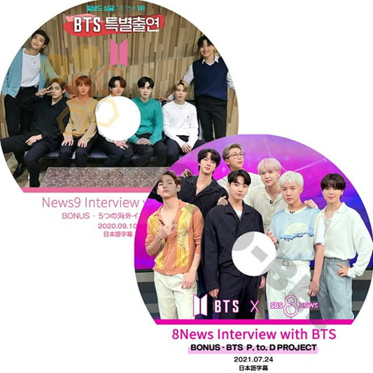 【K-POP DVD] BTS-NEWS 特別出演 Interview With BTS (日本語字幕有) 20.09.10/21.07.24 -BTS 防弾少年団 バンタン [K-POP DVD] - mono-bee
