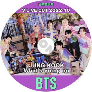 【K-POP DVD] BTS V LIVE CUT 2022 - 10 BTS JUNGKOOK What's going on 日本語字幕あり 防弾少年団 バンタン V LIVE【KPOP DVD】 - mono-bee
