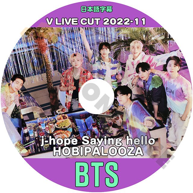 【K-POP DVD] BTS V LIVE CUT 2022 - 11 j-hope Saying hello HOBIPALOOZA 日本語字幕あり 防弾少年団 バンタン V LIVE【KPOP DVD】 - mono-bee