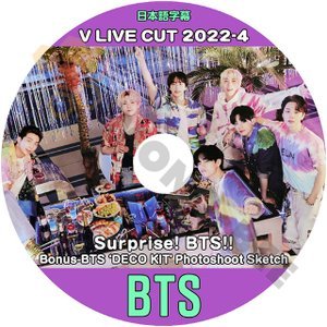 【K-POP DVD] BTS V LIVE CUT 2022 -4 Surprise! BTS!! Bonus-'DECO KIT' Photoshoot Sketch 日本語字幕あり 防弾少年団 バンタン V LIVE【KPOP DVD】 - mono-bee