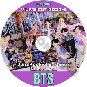 【K-POP DVD] BTS V LIVE CUT 2022 - 6 JungKoog - I'm sleepy Nam Joon... 日本語字幕あり 防弾少年団 バンタン V LIVE【KPOP DVD】 - mono-bee