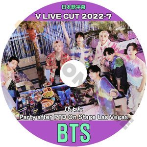 【K-POP DVD] BTS V LIVE CUT 2022 - 7 ぴよん Party after PTD On Stage Las Vegas 日本語字幕あり 防弾少年団 バンタン V LIVE【KPOP DVD】 - mono-bee