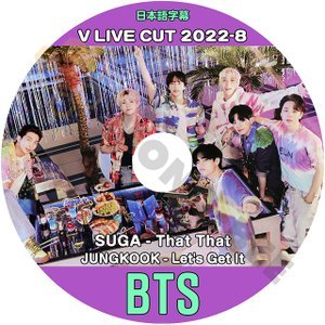 【K-POP DVD] BTS V LIVE CUT 2022 - 8 SUGA - That That JUNGKOOK - Let's Get It 日本語字幕あり 防弾少年団 バンタン V LIVE【KPOP DVD】 - mono-bee