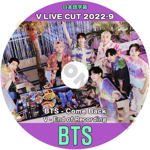 【K-POP DVD] BTS V LIVE CUT 2022 - 9 BTS - Come Back V - End of Recording 日本語字幕あり 防弾少年団 バンタン V LIVE【KPOP DVD】 - mono-bee
