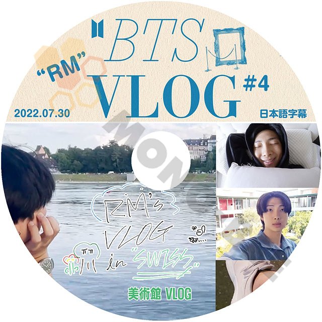 [K-POP DVD] BTS VLOG #4 RM 美術館 V LOG 2022.07.30 日本語字幕あり BTS 防弾少年団 バンタンRM DVD - mono-bee