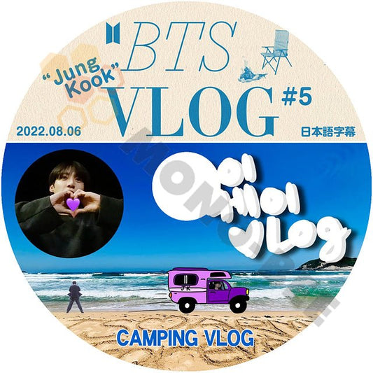 [K-POP DVD] BTS VLOG #5 JungKook CAMPING V LOG 2022.08.06 日本語字幕あり BTS 防弾少年団 バンタンJungKook DVD - mono-bee