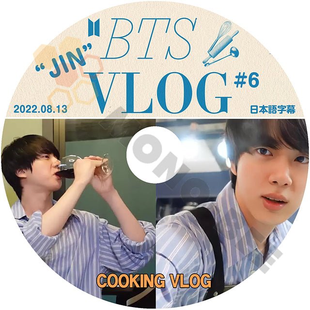 [K-POP DVD] BTS VLOG #6 JIN COOKING V LOG 2022.08.13 日本語字幕あり BTS 防弾少年団 バンタンJIN DVD - mono-bee