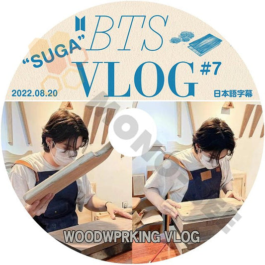 [K-POP DVD] BTS VLOG #7 SUGAR WOODWPRKING V LOG 2022.08.20 日本語字幕あり V LOG 完結 BTS 防弾少年団 バンタン SUGAR DVD - mono-bee
