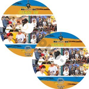 【K-POP DVD] BTS-韓国バラエティー番組YAMAN TV 防弾少年団編 2枚SET(日本語字幕有) 2015.06.22-29 BTS 防弾少年団 バンタン [K-POP DVD] - mono-bee