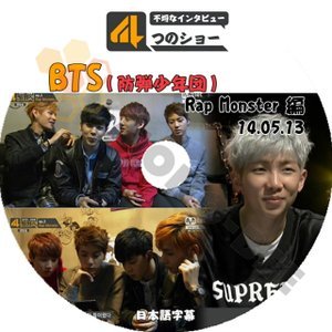 【K-POP DVD] BTS4つのショー RAP MONSTER (14.05.13) -日本語字幕有- BTS 防弾少年団 バンタン [K-POP DVD] - mono-bee