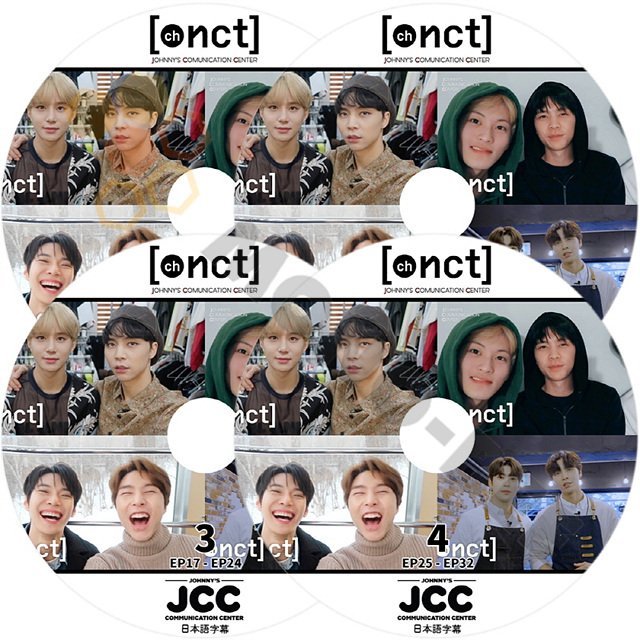 [K-POP DVD] ch NCT JCC #1 - #4 4枚セットJOHNNY'S COMMUNICATION CENTER日本語字幕あり NCT エヌシーティー 韓国番組NCT KPOP DVD - mono-bee