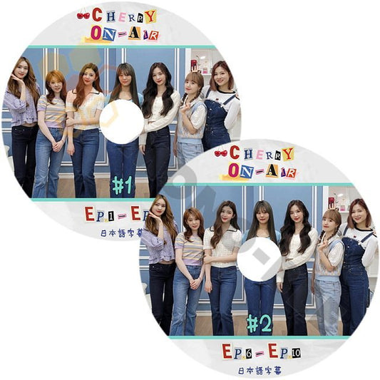 [K-POP DVD] Cherry Bullet Cherry ON -AIR #1,#2 ( EP1 - EP10) 2枚セット 日本語字幕あり Cherry Bullet チェリーバレット 韓国番組 Cherry Bullet DVD - mono-bee