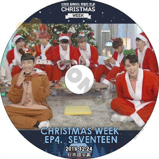 K-POP DVD CHRISTMAS WEEK EP4 SEVENTEEN編 -2016.12.24- 日本語字幕あり セブンティーン セブチ エスクプス ディノ - mono-bee