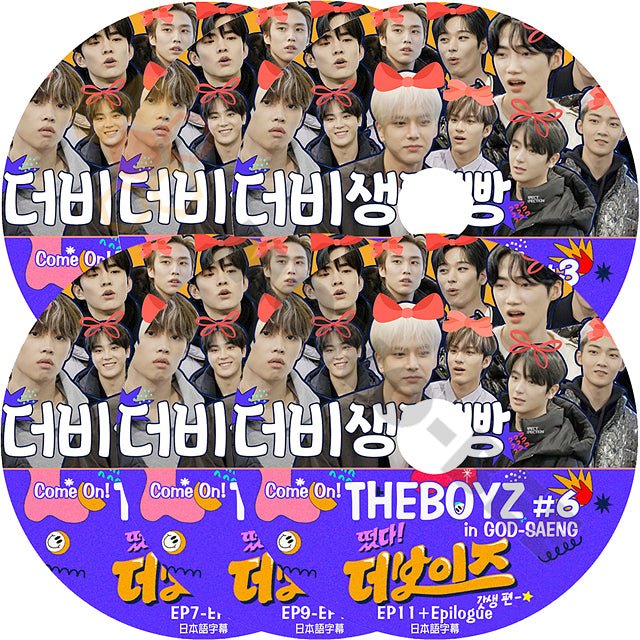 [K-POP DVD] Come On! THE BOYZ in GOD-SAENG #1- #6 (EP0 - EP11) 6枚セット完結 日本語字幕あり THE BOYZ 韓国番組 THE BOYZ KPOP DVD - mono-bee