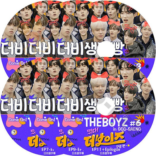 [K-POP DVD] Come On! THE BOYZ in GOD-SAENG #1- #6 (EP0 - EP11) 6枚セット完結 日本語字幕あり THE BOYZ 韓国番組 THE BOYZ KPOP DVD - mono-bee