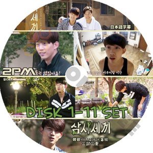 【K-POP DVD] 三食ごはん ジョンソン 編 ( DISK１−11 ) 11 枚セット (日本語字幕有) LEE SEOJIN,2PM OK TACKYEON 韓国バラエティー番組DVD - mono-bee