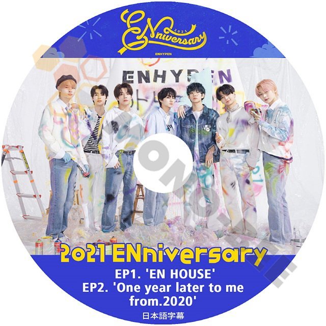 [K-POP DVD] ENHYPEN 2021 ENniversary EP1."EN HOUSE"EP2.'One year later to mefrom.2020' 日本語字幕あり ENHYPEN エンハイフン KPOP DVD - mono-bee