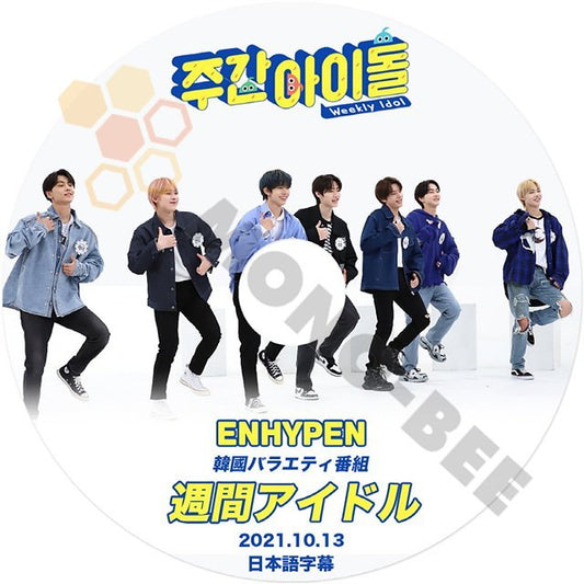 [K-POP DVD] 週間アイドル　ENHYPEN 編 2021.10.13 日本語字幕あり ENHYPEN エンハイフン ENHYPEN KPOP DVD - mono-bee