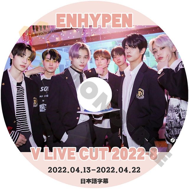 [K-POP DVD] ENHYPEN 2022 V LIVE CUT #8 2022.04.13 - 2022.04.22 日本語字幕あり ENHYPEN エンハイフン ENHYPEN KPOP DVD - mono-bee