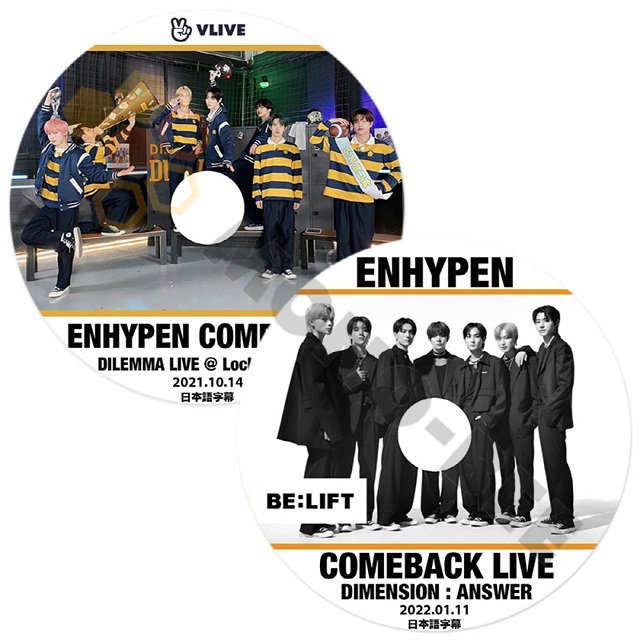 [K-POP DVD] ENHYPEN COMEBACK LIVE DILEMMA 2021.10.14,2021.01.11 2枚セット日本語字幕あり ENHYPEN エンハイフン [ KPOP DVD] - mono-bee