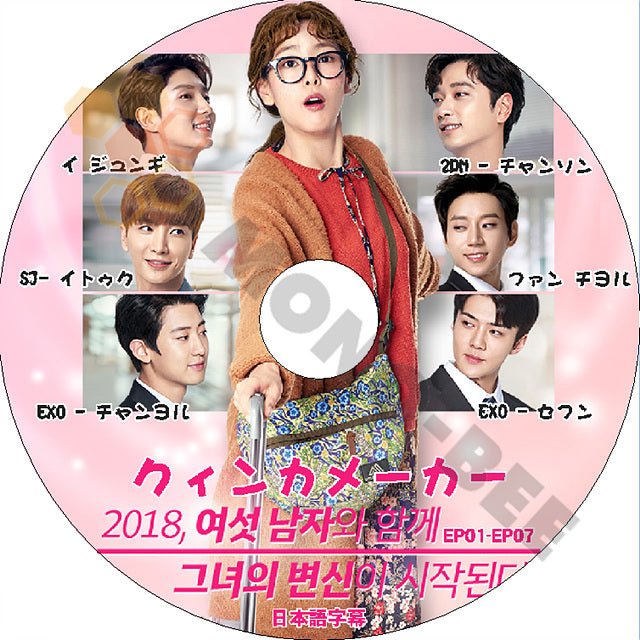 K-POP DVD クイーンカメーカー -Ep01-Ep07- 日本語字幕あり EXO SUPER JUNIOR 2PM イジュンギ IDOL KPOP DVD - mono-bee